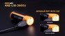 Аккумулятор 18650 Fenix ARB-L18-2600U (2600 mAh)