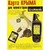 Garmin карта Крыма топографическая Garmin карта Крыма топографическая