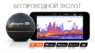Умный Эхолот Deeper PRO+
